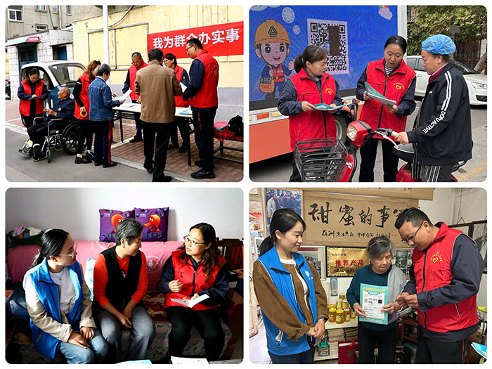 山東聚源熱力公司開展“紅色筑暖365 志愿服務(wù)惠民生”供熱服務(wù)進社區(qū) 1234拼圖 拷貝.jpg 山東聚源熱力公司開展“紅色筑暖365 志愿服務(wù)惠民生”供熱服務(wù)進社區(qū) 1234拼圖 拷貝.jpg