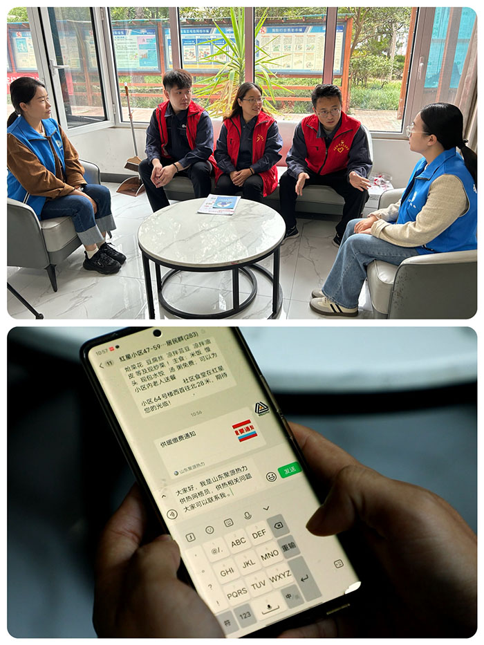 山東聚源熱力公司開展“紅色筑暖365 志愿服務(wù)惠民生”供熱服務(wù)進社區(qū) 56拼圖 拷貝.jpg 山東聚源熱力公司開展“紅色筑暖365 志愿服務(wù)惠民生”供熱服務(wù)進社區(qū) 56拼圖 拷貝.jpg