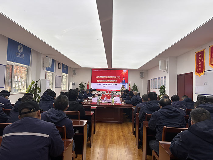 山東聚源熱力組織開展有限空間作業(yè)安全專題培訓(xùn) 1 拷貝.jpg 山東聚源熱力組織開展有限空間作業(yè)安全專題培訓(xùn) 1 拷貝.jpg